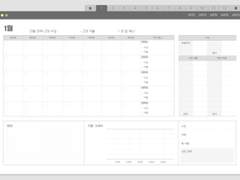 [전자노트] 만년형 심플 가계부_그레이