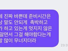 더보이즈 고찰 2022ver.