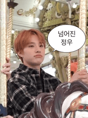 넘어진 정우 talk