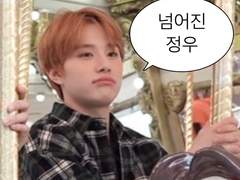 넘어진 정우 talk