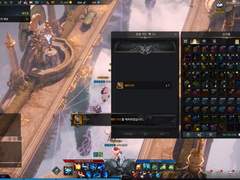 22.11.18 로아 일기