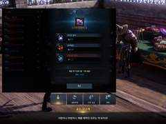 22.11.18?19? 로아 일기