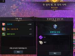 22.11.20 로아 일기