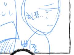 만화스토리텔링 기말고사 3화