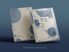 [분양완료] 125. 華花