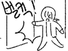 이건 또 뭔가요?