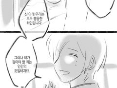 [히메타츠]첫눈