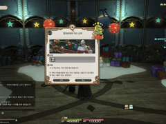 2022 한국 서버 성망제 이벤트 반복 퀘스트 백업