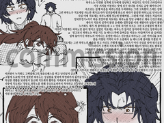 적폐 캐해석 커미션 commission 작업물(15)