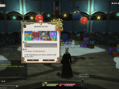 2022 한국 서버 성망제 이벤트 퀘스트 백업 (1)