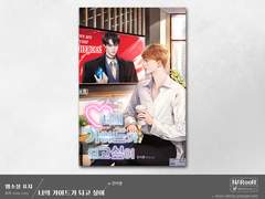 외주. 너의 가이드가 되고 싶어