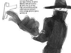 32. 허접한 빌런캐 짜기 도전