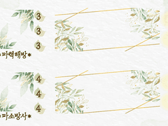 마기카로기아 진정한 모습 해방 효과 및 공방근 토큰 배포