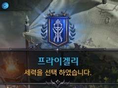 22.11.21 로아 일기