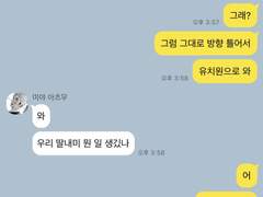 하이큐 드림 : 2세 시리즈