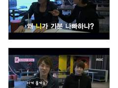 우리 결혼했어요 - 신혜성, 전진 커플 캡쳐_1-2