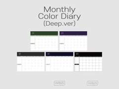 [굿노트] 2023 컬러 다이어리(Deep.ver)