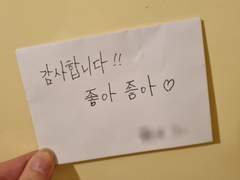 일본 호스트클럽 지명 썰 - 3