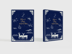 [INFO] 모름지기 사랑은 위장에서부터