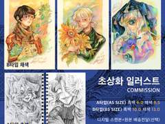 초상화 일러스트 커미션