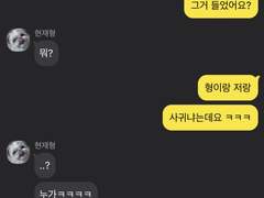 [밀선] 형이랑 저랑 사귀냐는데요 pro