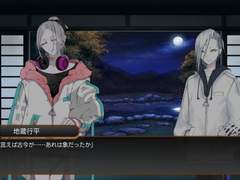 9. 도검난무 이벤트 [ 케이쵸 쿠마모토 ]