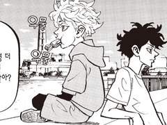 34. 마이키가 좋아하는 팥빵