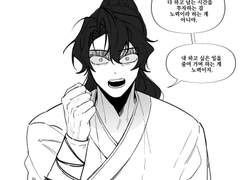 화산귀환 연성 백업20221214