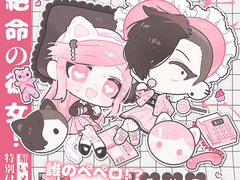 SD 커미션 미니메거진 타입