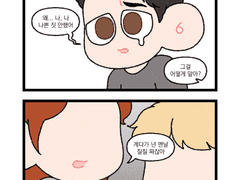 제리샘 크리스마스