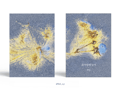 Sold out. 불가함에 있어