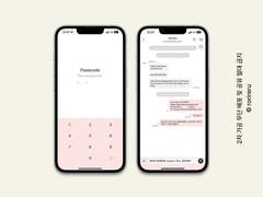 ios/ktheme ⨾ 207. Soft #03 ( Soft Baby Pink )