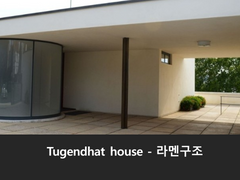 멘탈이 갈릴것인가 과제가 갈릴것인가 건축구조 과제