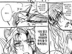 [트위스테/라기레오] Runaway with me