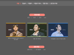 굿노트 2023 다이어리 배포(유/무료, 가로형, 하이퍼링크 有)