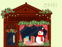 프로크리에이트 반짝 반짝 별 브러쉬 세트 6종