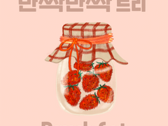 프로크리에이트 반짝 크리스마스 트리 브러쉬 세트