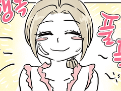 [또오삼] 17화: 커플, 커플!