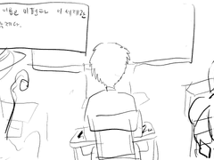 우당탕탕 미모의 물약사건