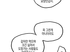 똑같이 애틋한 마음으로
