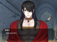 호감도 말기, 고민: 저 여기 오는 거 다들 모르겠죠?