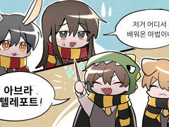 뜰팁log4