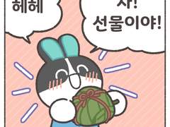 무서워요 동물의 숲