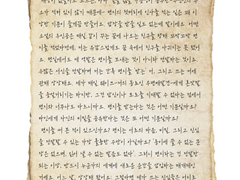 우편배달부의 편지