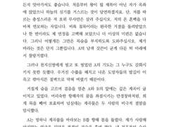 샘플 20 (연성교환)