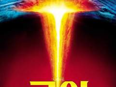 프로메어 2차 썰 - 3