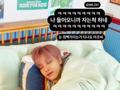 이동혁이랑 insta