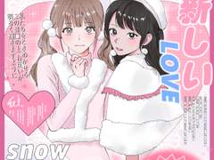 일본풍 잡지표지 커미션