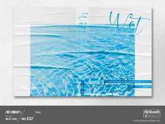 132. Wet (분양 완료)