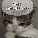 고먐미를위한커미션계정